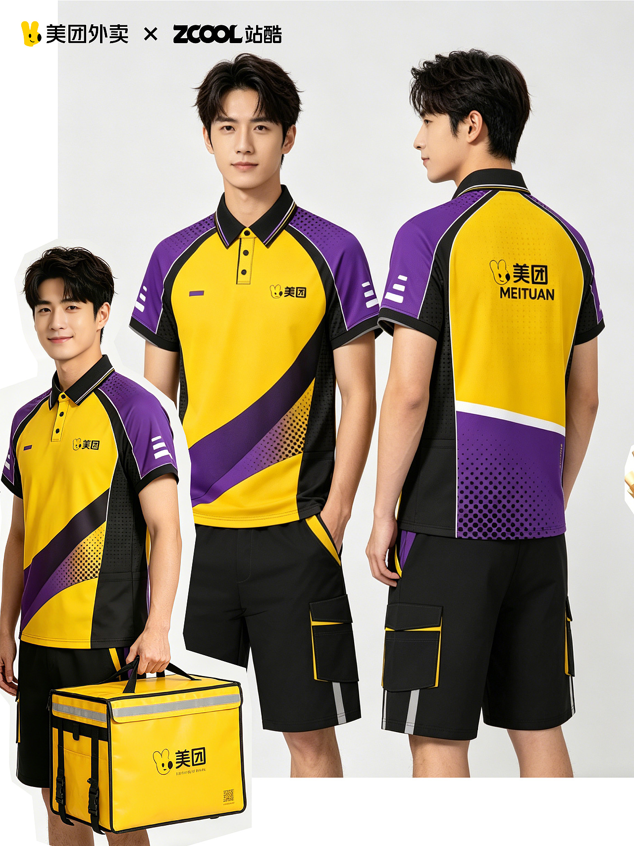 一路暖灯-职衣设计（图ZNDA1NTUxNzM2） - 其他服装 - 站酷设计师戏精赛牡丹原创素材 - 站酷ZCOOL