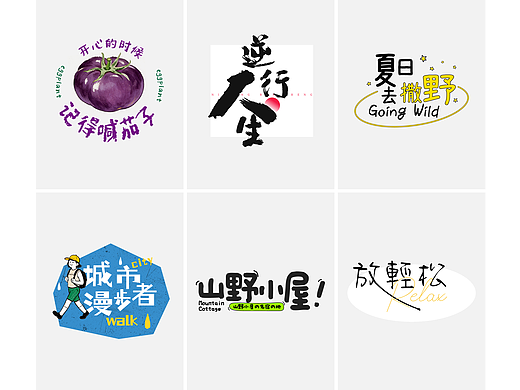 可以免费商用的的几种创意字体