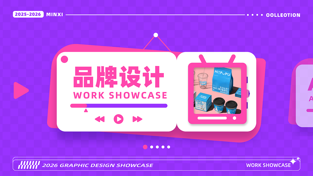 2026年设计作品集（图ZNDA1NTUyNzUy） - 其他平面 - 站酷设计师不会设计的小万原创素材 - 站酷ZCOOL