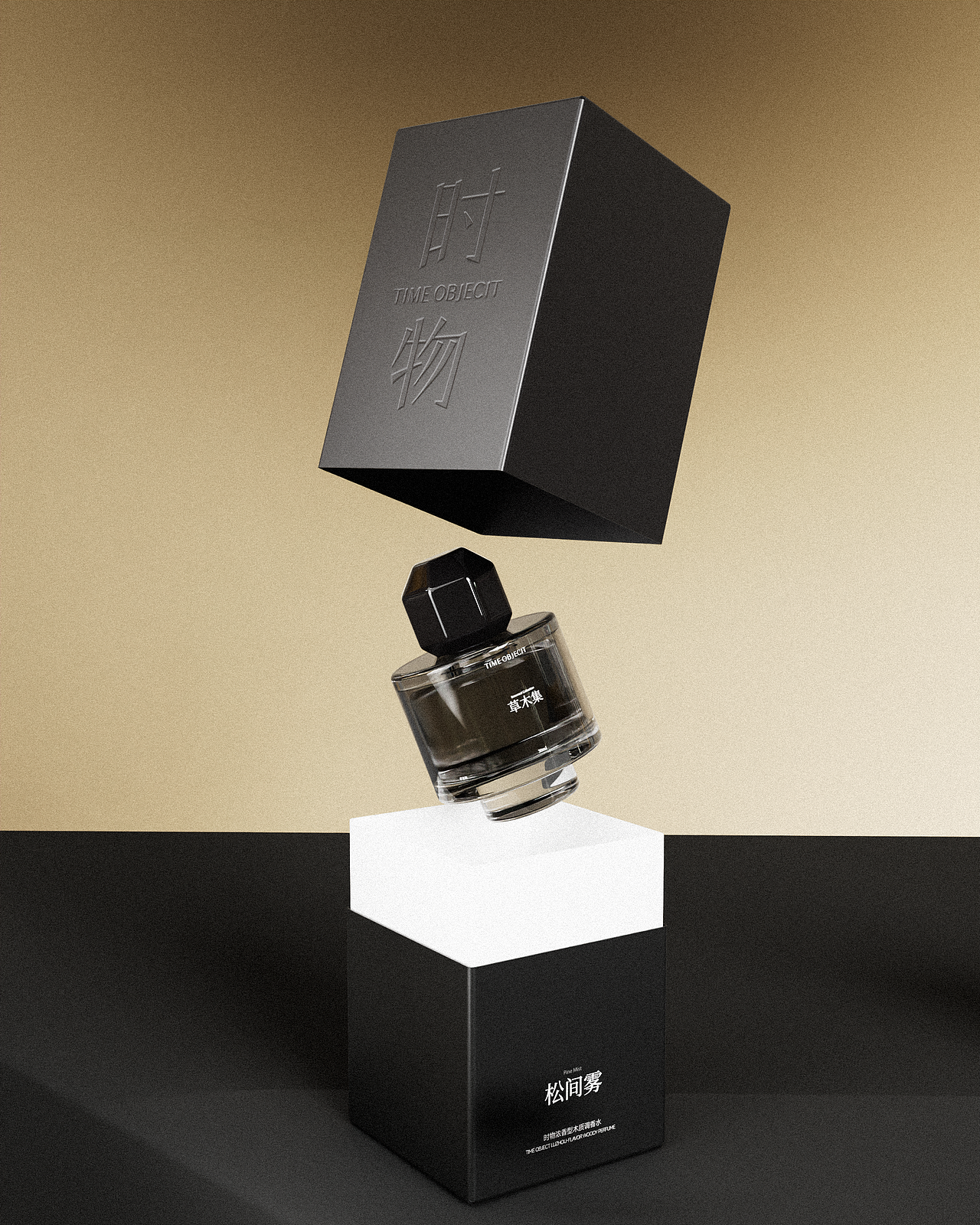 时物——品牌全案设计（图ZNDA1NTUyNzg4） - 品牌 - 站酷设计师赵奕洲原创素材 - 站酷ZCOOL