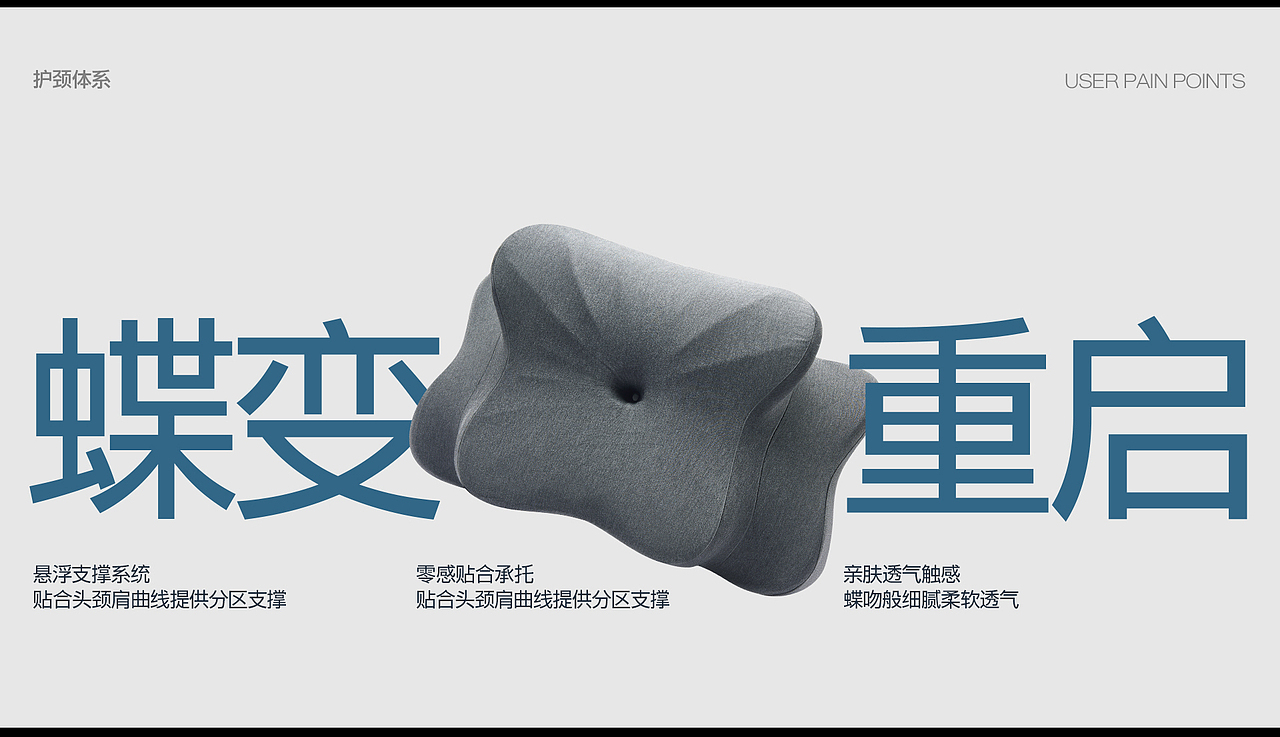 零点记忆枕头品牌视觉全案 | 东莞锐图摄影(图ZNDA1NTUzMDgw) - 电商 - 站酷设计师东莞锐图摄影原创素材 - 站酷ZCOOL