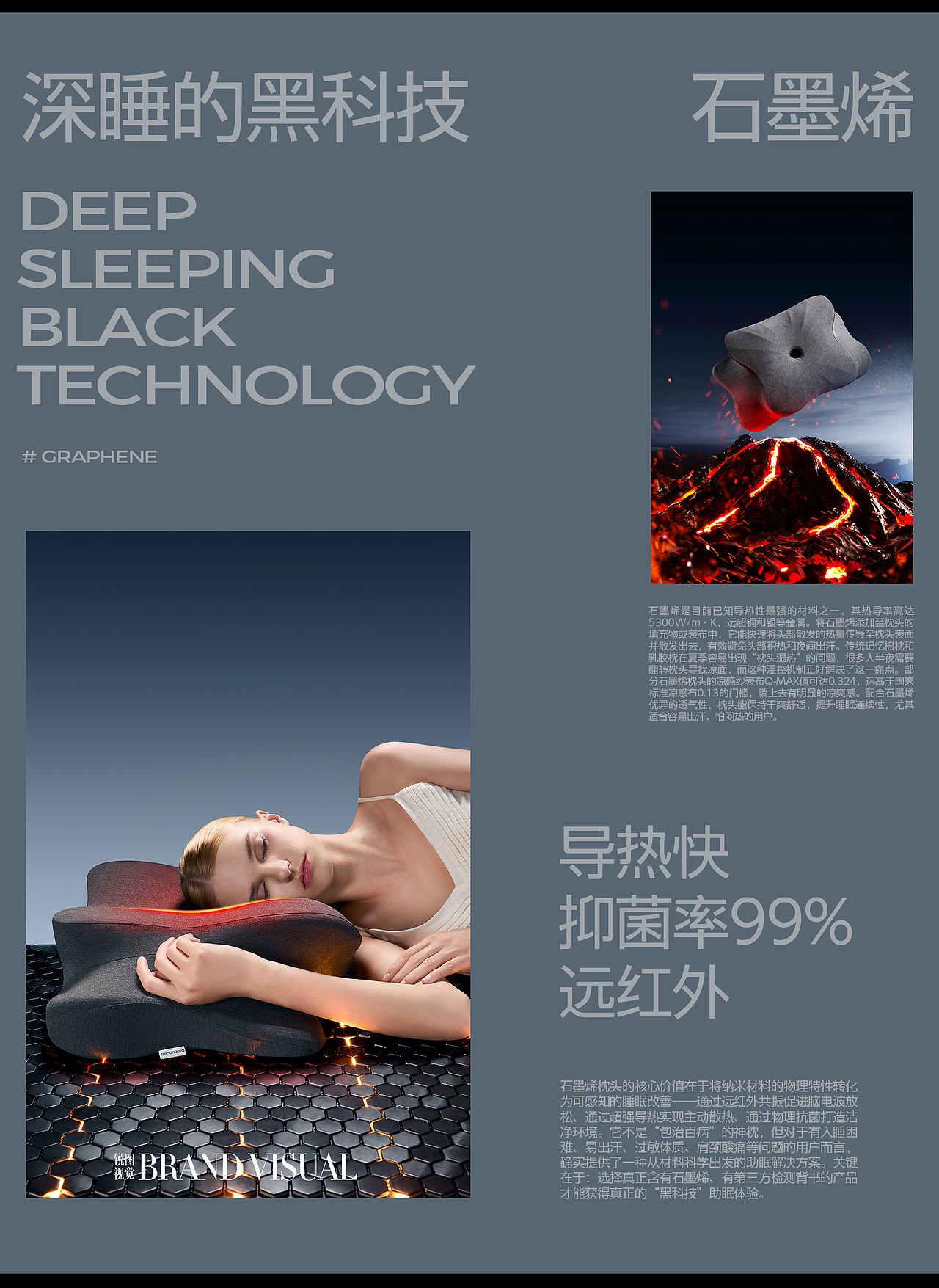 零点记忆枕头品牌视觉全案 | 东莞锐图摄影(图ZNDA1NTUzMTE2) - 电商 - 站酷设计师东莞锐图摄影原创素材 - 站酷ZCOOL