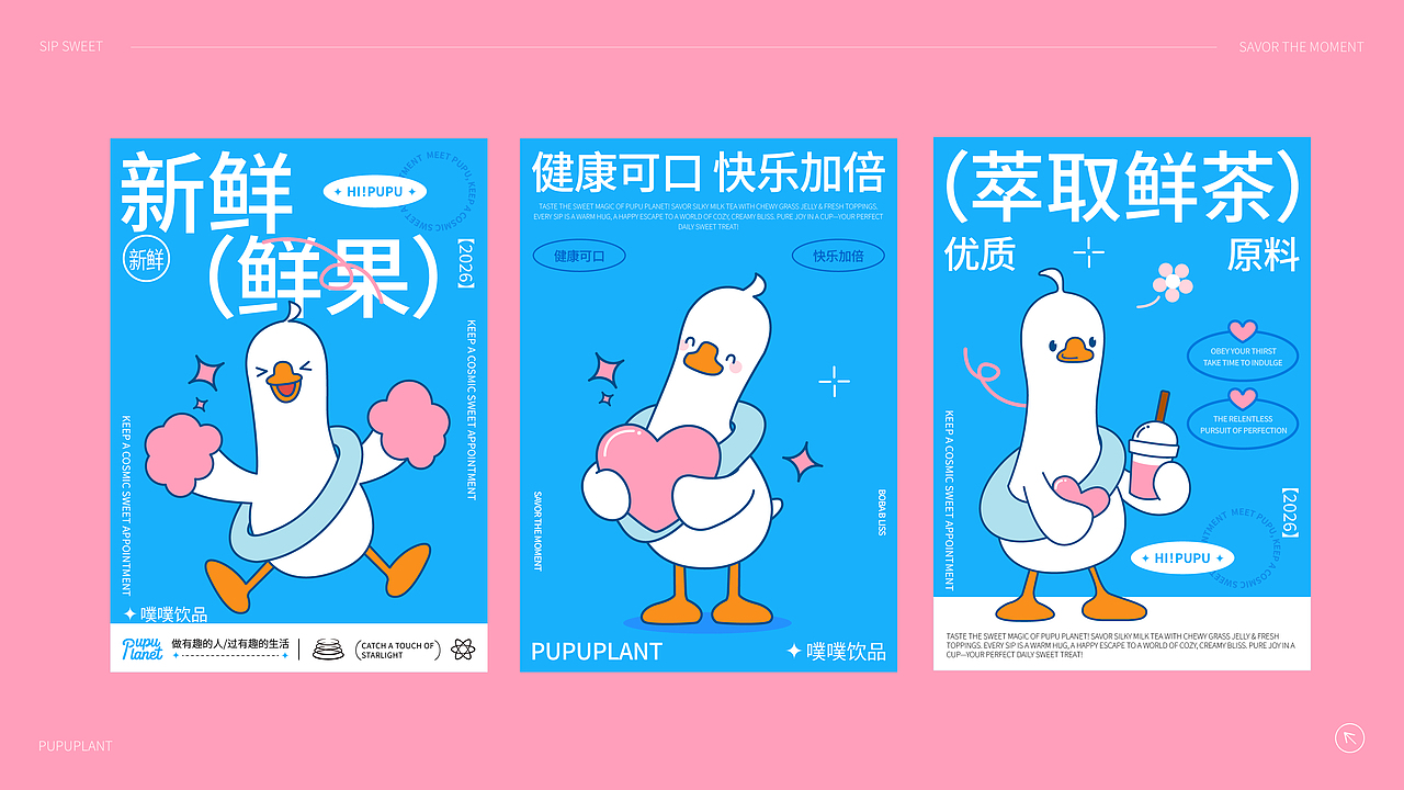 2026年设计作品集（图ZNDA1NTUzNjU2） - 其他平面 - 站酷设计师不会设计的小万原创素材 - 站酷ZCOOL