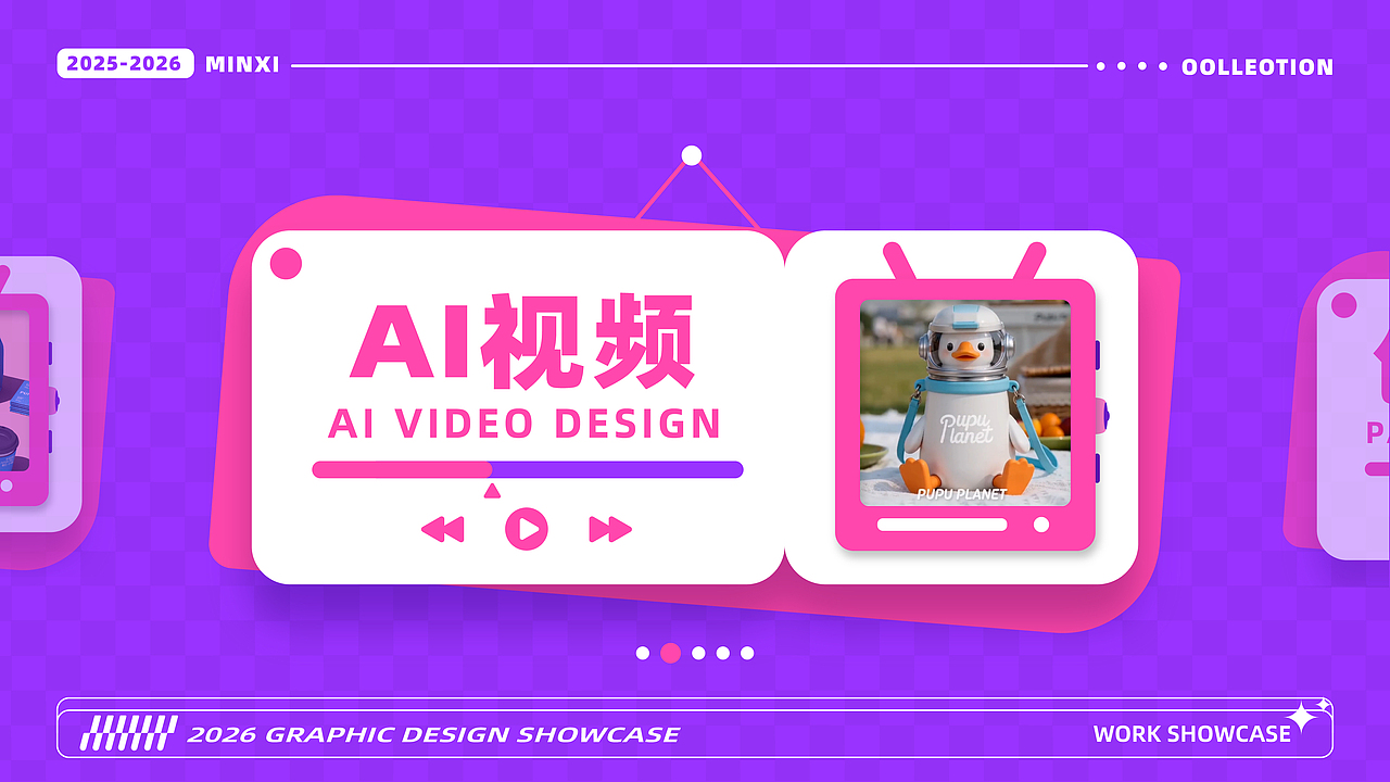 2026年设计作品集（图ZNDA1NTU0Njcy） - 其他平面 - 站酷设计师不会设计的小万原创素材 - 站酷ZCOOL