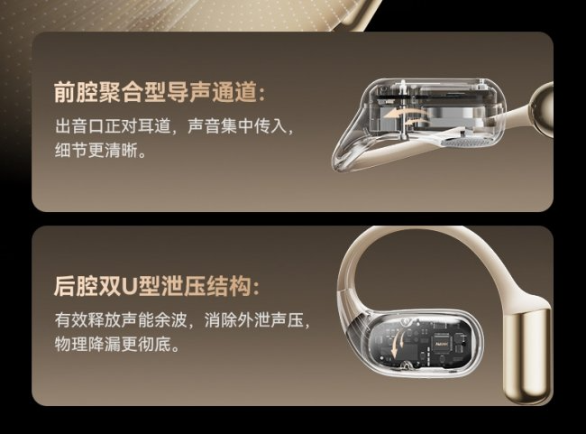 开放式耳机音质最好的是哪款？2026年最强的开放式耳机音质天花板十强推荐（图ZMTU1Mzg4MTI=） - 评测 - 站酷设计师Z110660123原创素材 - 站酷ZCOOL