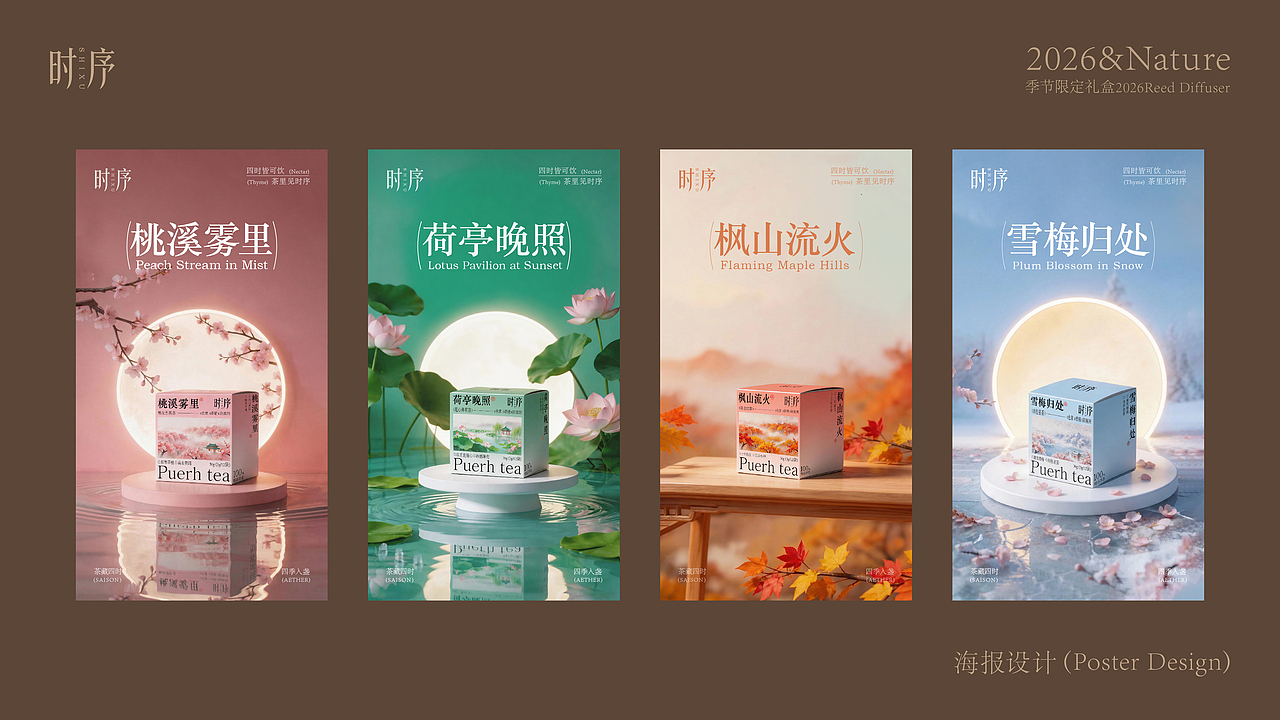 2026年设计作品集（图ZNDA1NTU1MTIw） - 其他平面 - 站酷设计师不会设计的小万原创素材 - 站酷ZCOOL