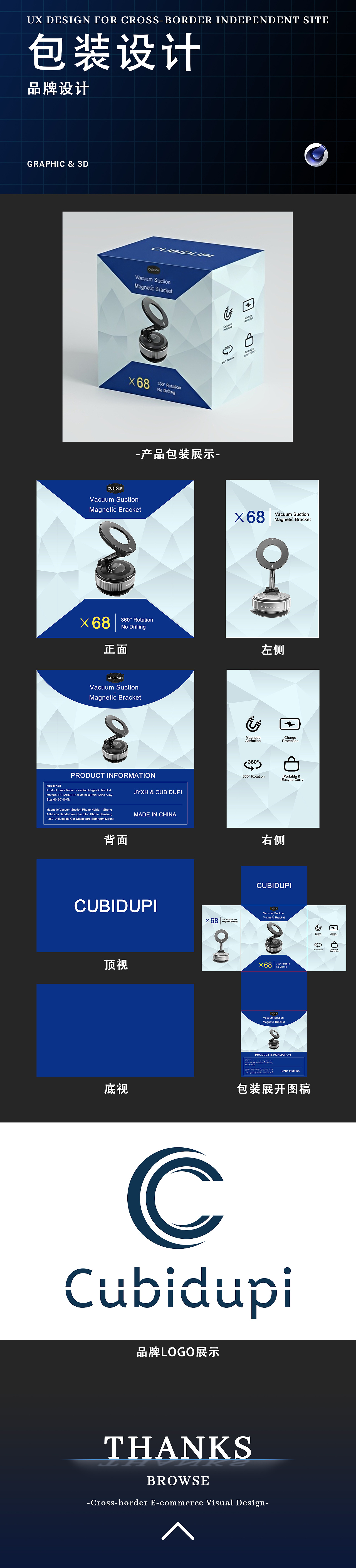 2026亚马逊作品集（图ZNDA1NTU1Mjgw） - 其他平面 - 站酷设计师略施小疾原创素材 - 站酷ZCOOL