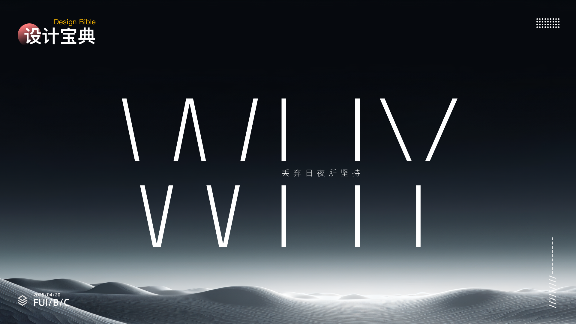 AI 赋能设计 —— 设计师的效率与创意升级指南（图ZMTU1Mzg5NjQ=） - 教程 - 站酷设计师EscV5原创素材 - 站酷ZCOOL