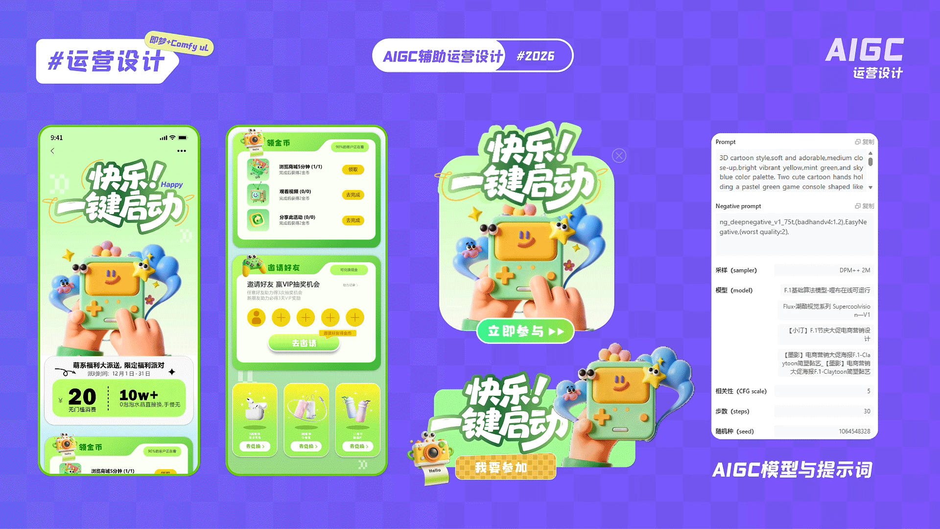 2026年设计作品集（图ZNDA1NTU1NTI4） - 其他平面 - 站酷设计师不会设计的小万原创素材 - 站酷ZCOOL