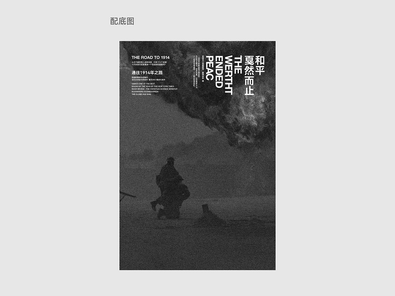 纯文字怎样排版才好看④（图ZNDA1NTU1OTYw） - 海报 - 站酷设计师一颗小葱原创素材 - 站酷ZCOOL