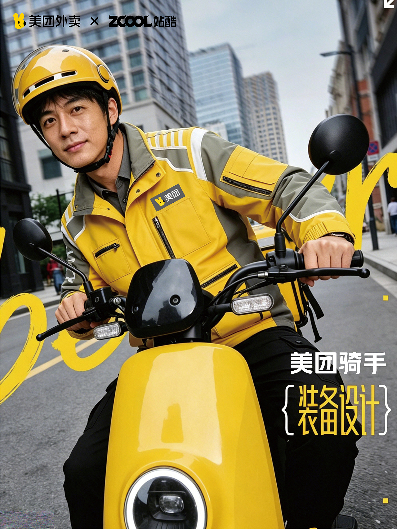 希望成为他们在路上的一层温柔铠甲（图ZNDA1NTU2Njk2） - 其他服装 - 站酷设计师董咚咚Jackie原创素材 - 站酷ZCOOL