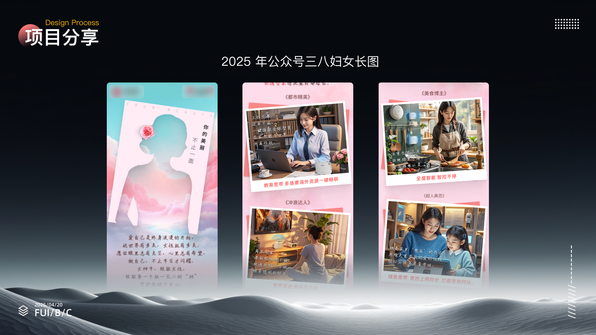 AI 赋能设计 —— 设计师的效率与创意升级指南（图ZMTU1MzkwNDg=） - 教程 - 站酷设计师EscV5原创素材 - 站酷ZCOOL