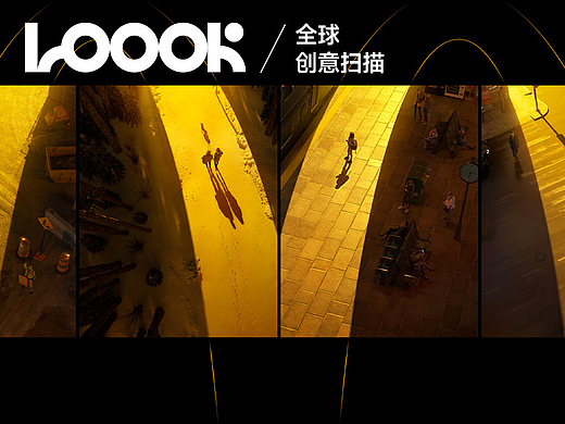 用logo照亮打工人的“喪班路”（個人主頁-ZMTczNTEzNg==） - 平面 - 站酷設(shè)計師站酷Loook原創(chuàng)素材 - 站酷ZCOOL