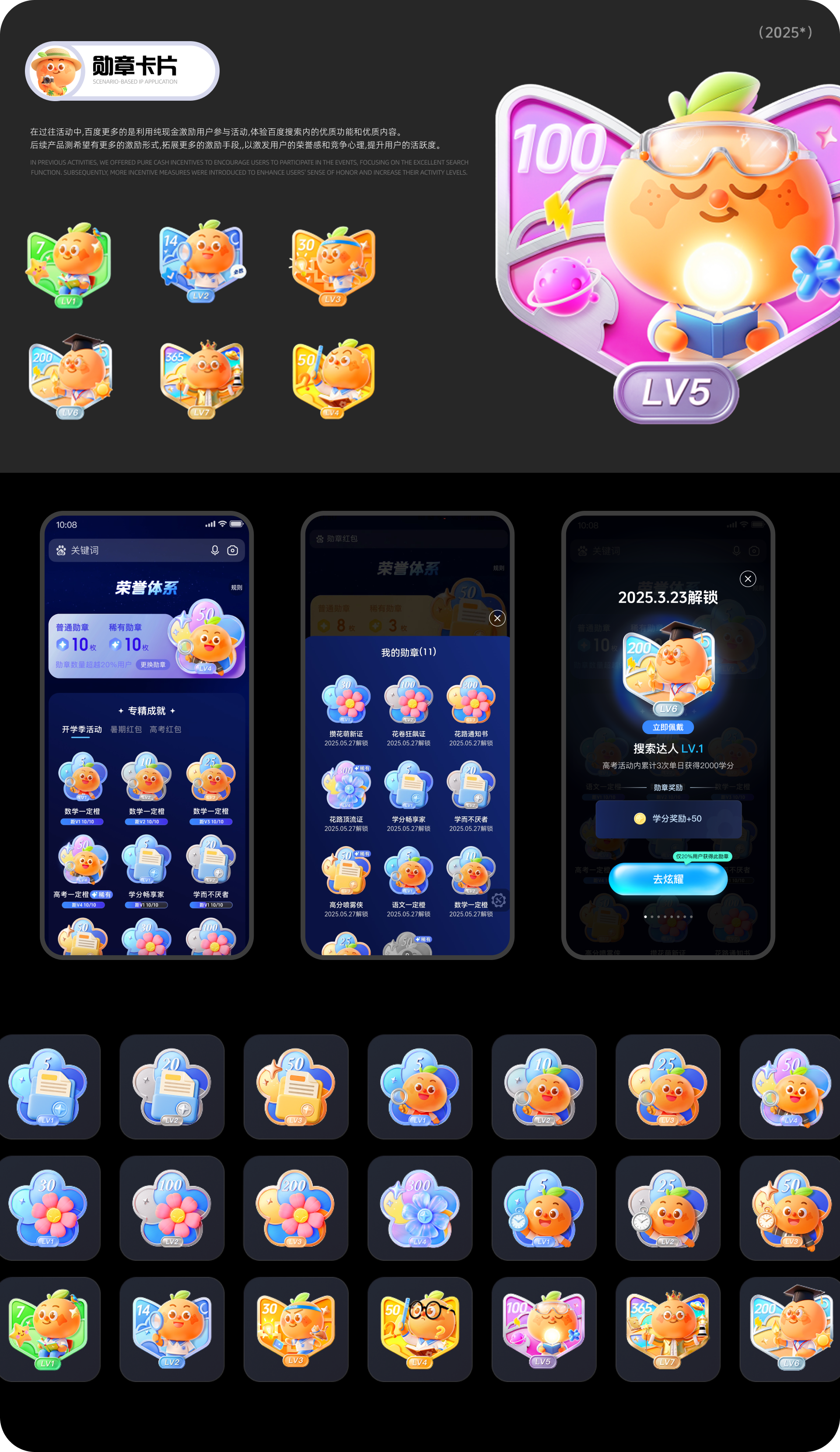 AI 驱动：如何重构IP全流程设计？（图ZMTU1MzkwNzY=） - 教程 - 站酷设计师百度MEUX原创素材 - 站酷ZCOOL