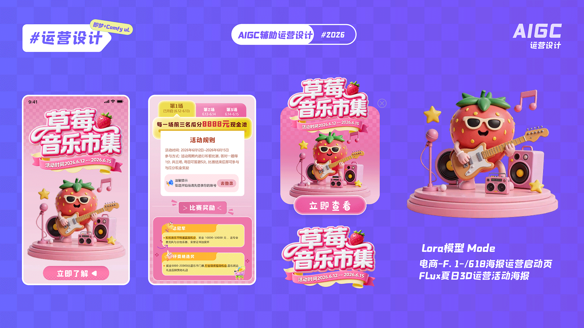 2026年设计作品集（图ZNDA1NTU2OTAw） - 其他平面 - 站酷设计师不会设计的小万原创素材 - 站酷ZCOOL