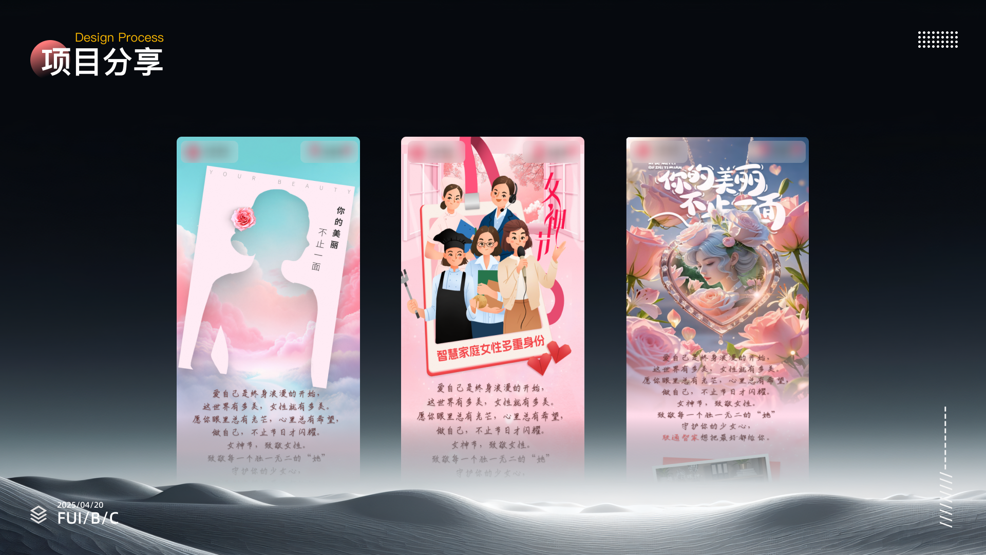 AI 赋能设计 —— 设计师的效率与创意升级指南（图ZMTU1MzkxMDg=） - 教程 - 站酷设计师EscV5原创素材 - 站酷ZCOOL
