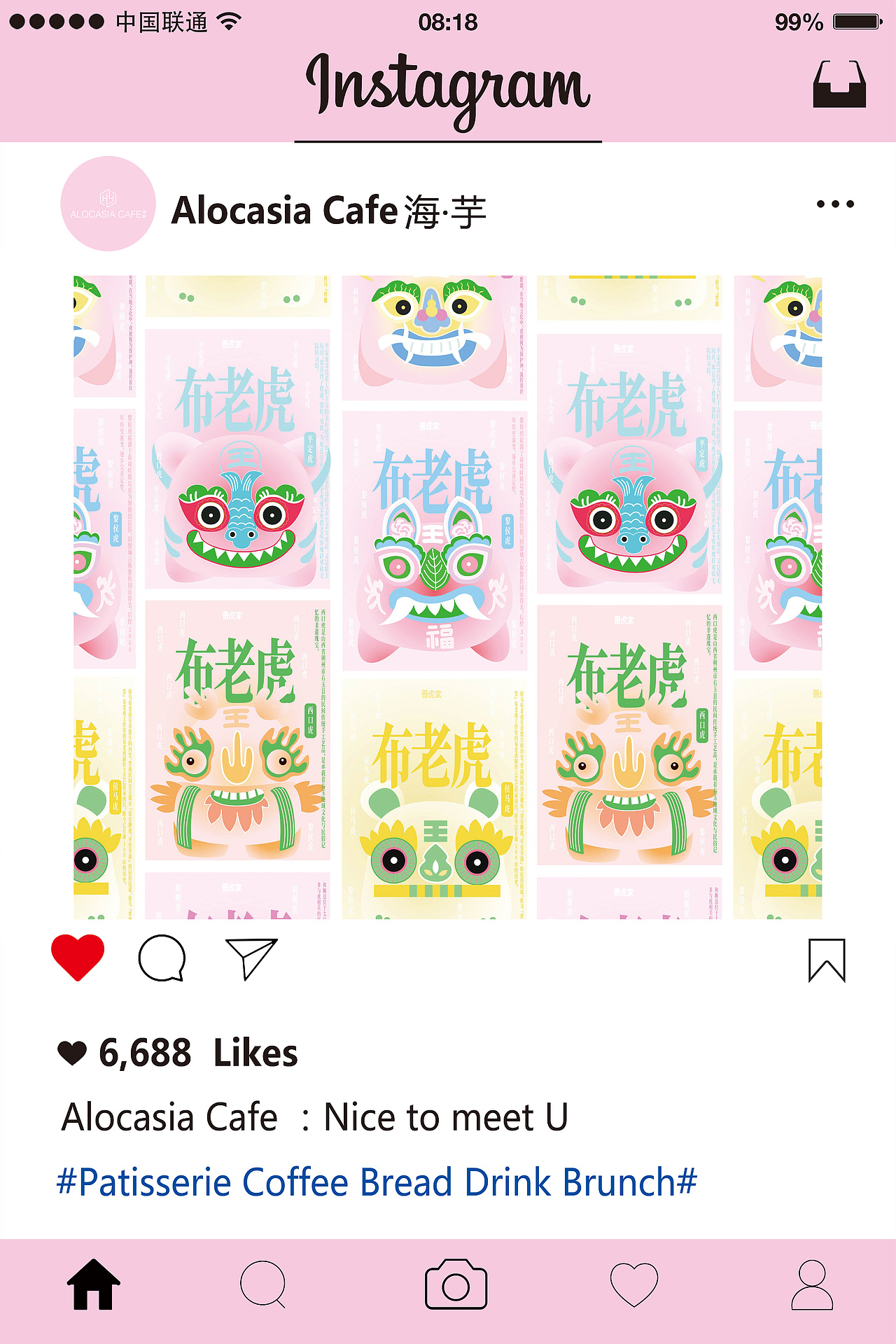 《晋虎家，佑平安》（图ZNDA1NTU5MDcy） - IP形象 - 站酷设计师荼锦水云身原创素材 - 站酷ZCOOL