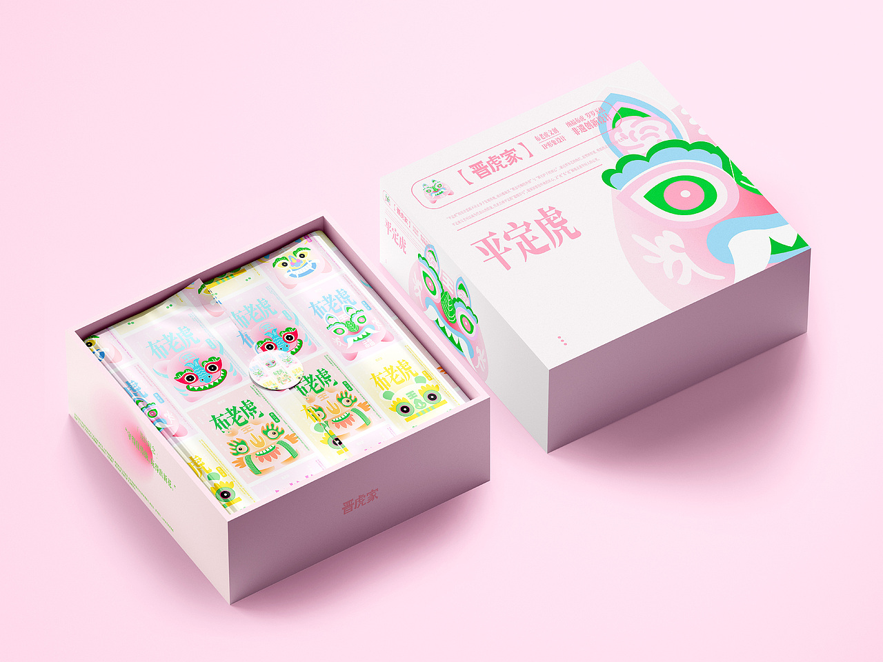 《晋虎家，佑平安》（图ZNDA1NTU5Mjg0） - IP形象 - 站酷设计师荼锦水云身原创素材 - 站酷ZCOOL