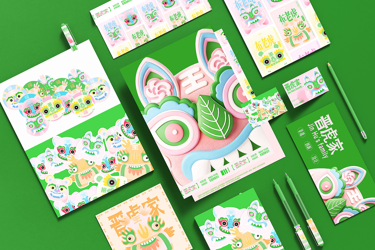 《晋虎家，佑平安》（图ZNDA1NTU5NTAw） - IP形象 - 站酷设计师荼锦水云身原创素材 - 站酷ZCOOL