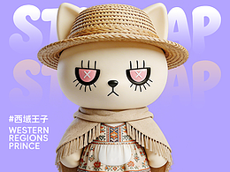 毛绒潮玩IP设计全案