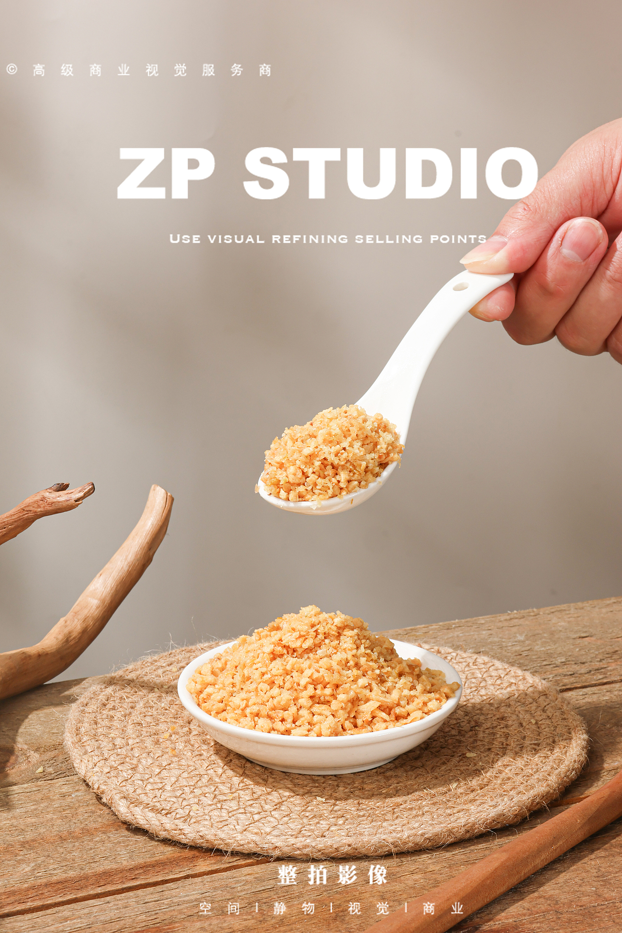 品拍摄 | ZP影像 「蒜蓉酱」（图ZNDA1NTYwMDY4） - 产品摄影 - 站酷设计师Master600000原创素材 - 站酷ZCOOL