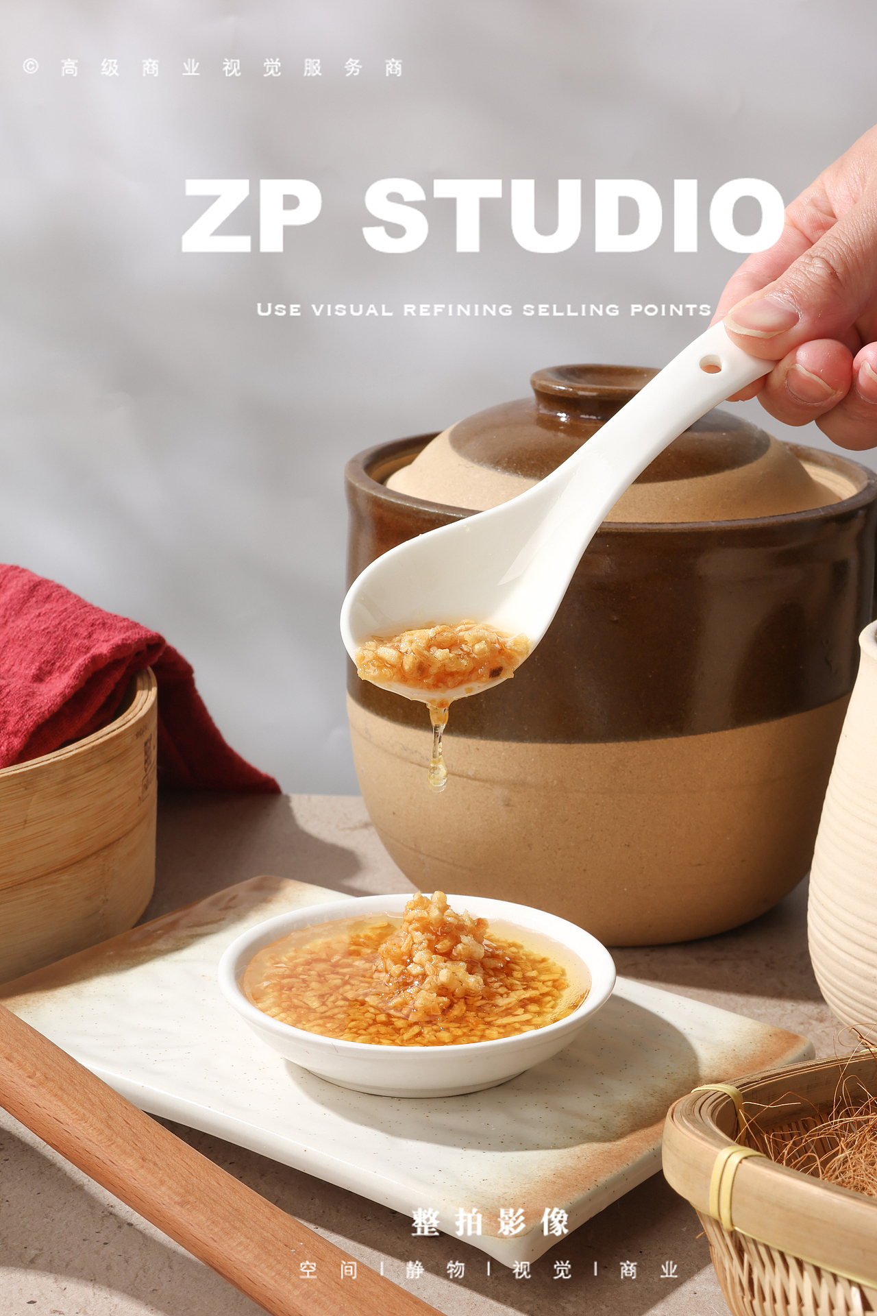 品拍摄 | ZP影像 「蒜蓉酱」（图ZNDA1NTYwMDc2） - 产品摄影 - 站酷设计师Master600000原创素材 - 站酷ZCOOL