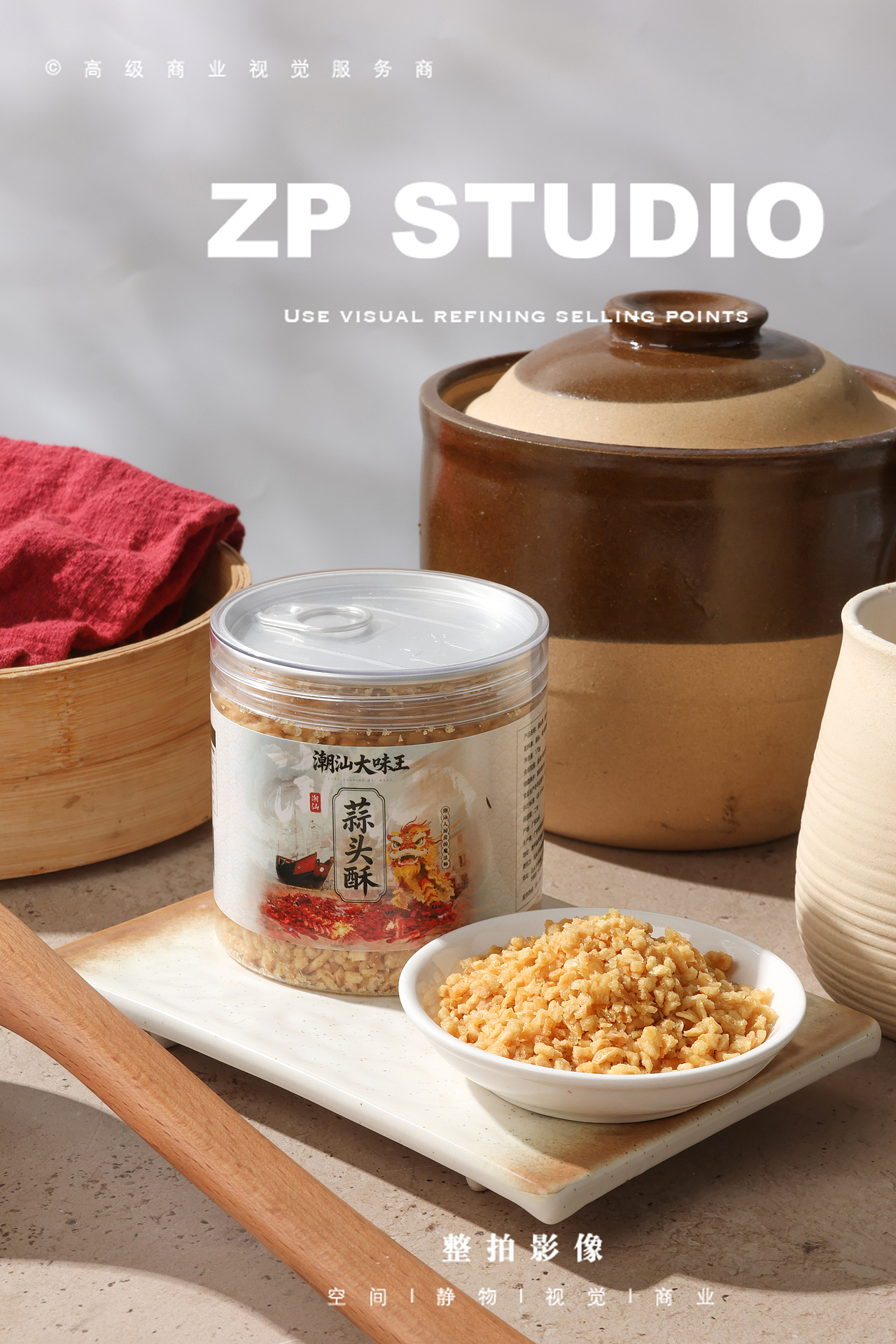 品拍摄 | ZP影像 「蒜蓉酱」（图ZNDA1NTYwMDg0） - 产品摄影 - 站酷设计师Master600000原创素材 - 站酷ZCOOL