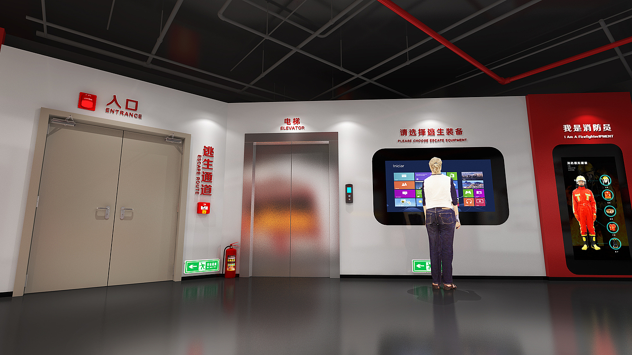 消防安全科普基地（图ZNDA1NTYwMjI0） - 展陈设计 - 站酷设计师螺丝釘原创素材 - 站酷ZCOOL