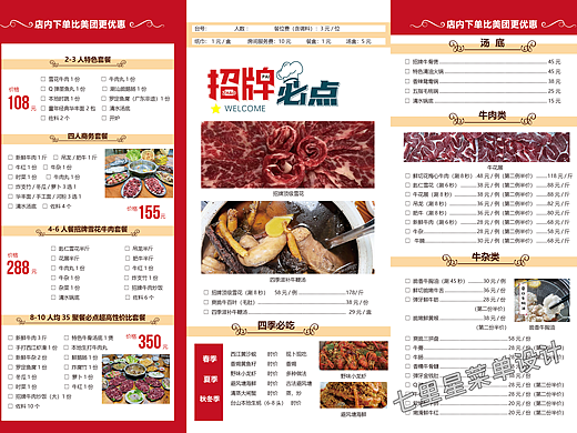 这次是与一位广东客户合作，祝他生意兴隆！