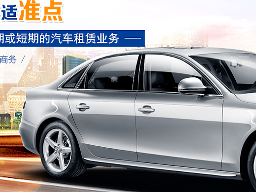 探秘2026北京市内租车优选门店，畅享自驾乐趣，有实力的北京市内租车嘉桥汽车专注