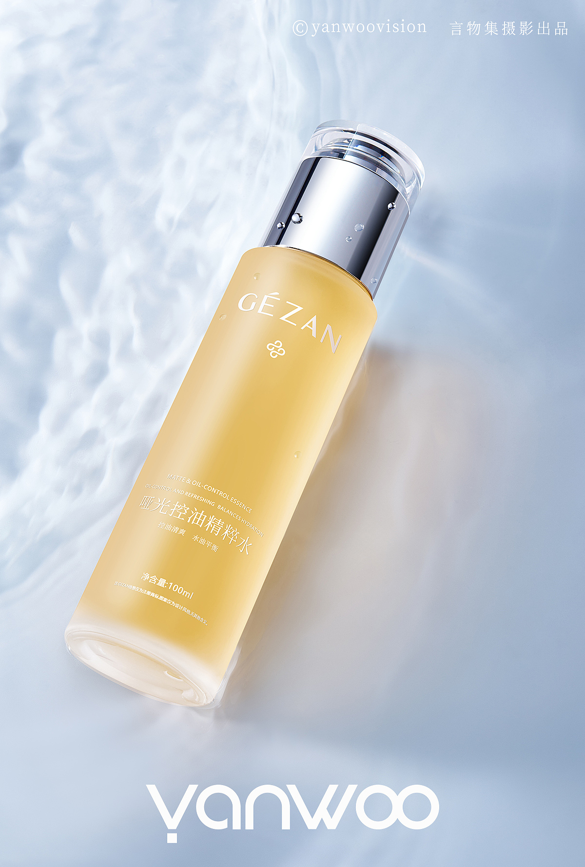 言物集X GEZAN|KV广告化妆品护肤品美妆产品实拍摄杭州（图ZNDA1NTYyNzY0） - 产品摄影 - 站酷设计师YANWOO言物集摄影原创素材 - 站酷ZCOOL