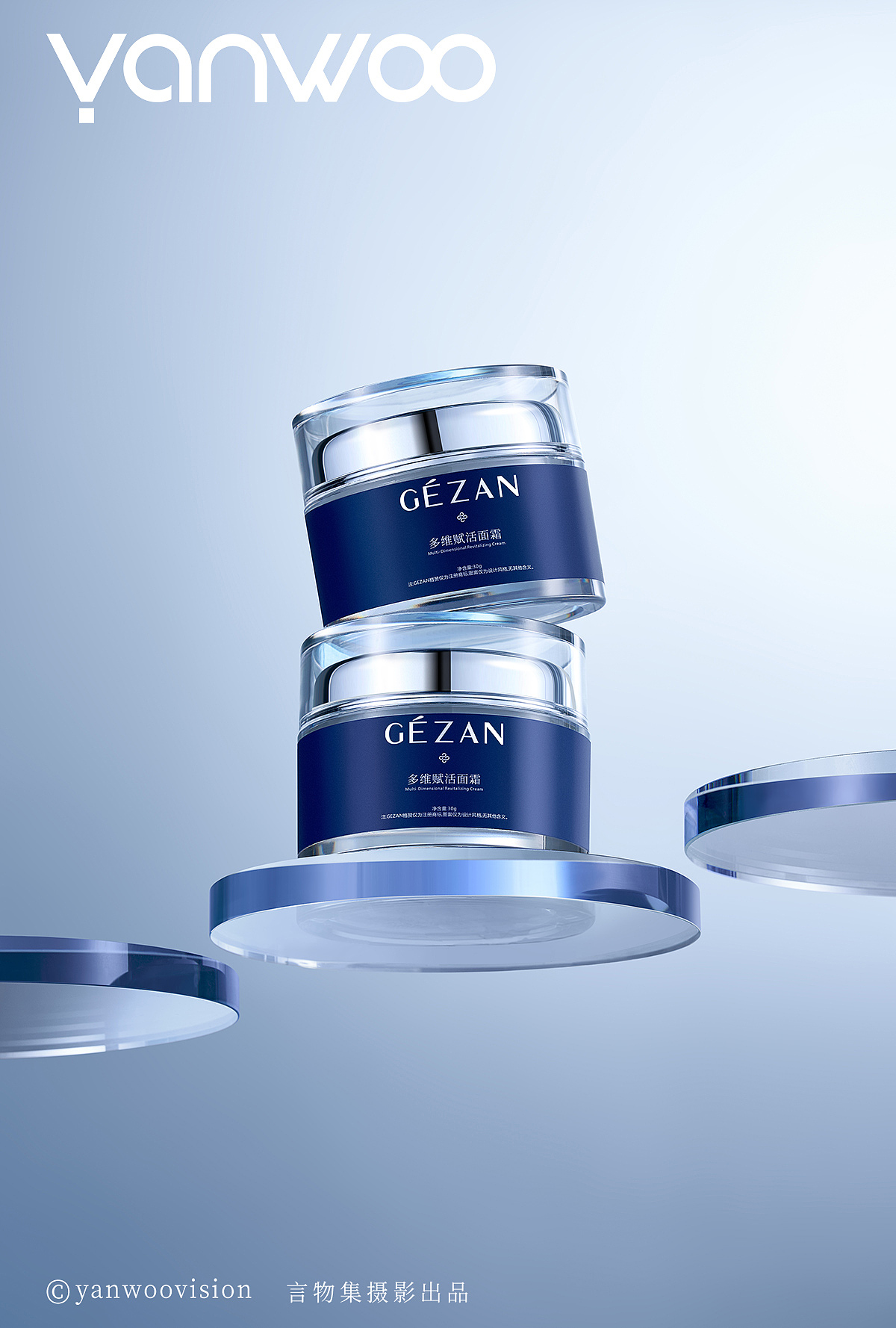 言物集X GEZAN|KV广告化妆品护肤品美妆产品实拍摄杭州（图ZNDA1NTYyNzYw） - 产品摄影 - 站酷设计师YANWOO言物集摄影原创素材 - 站酷ZCOOL