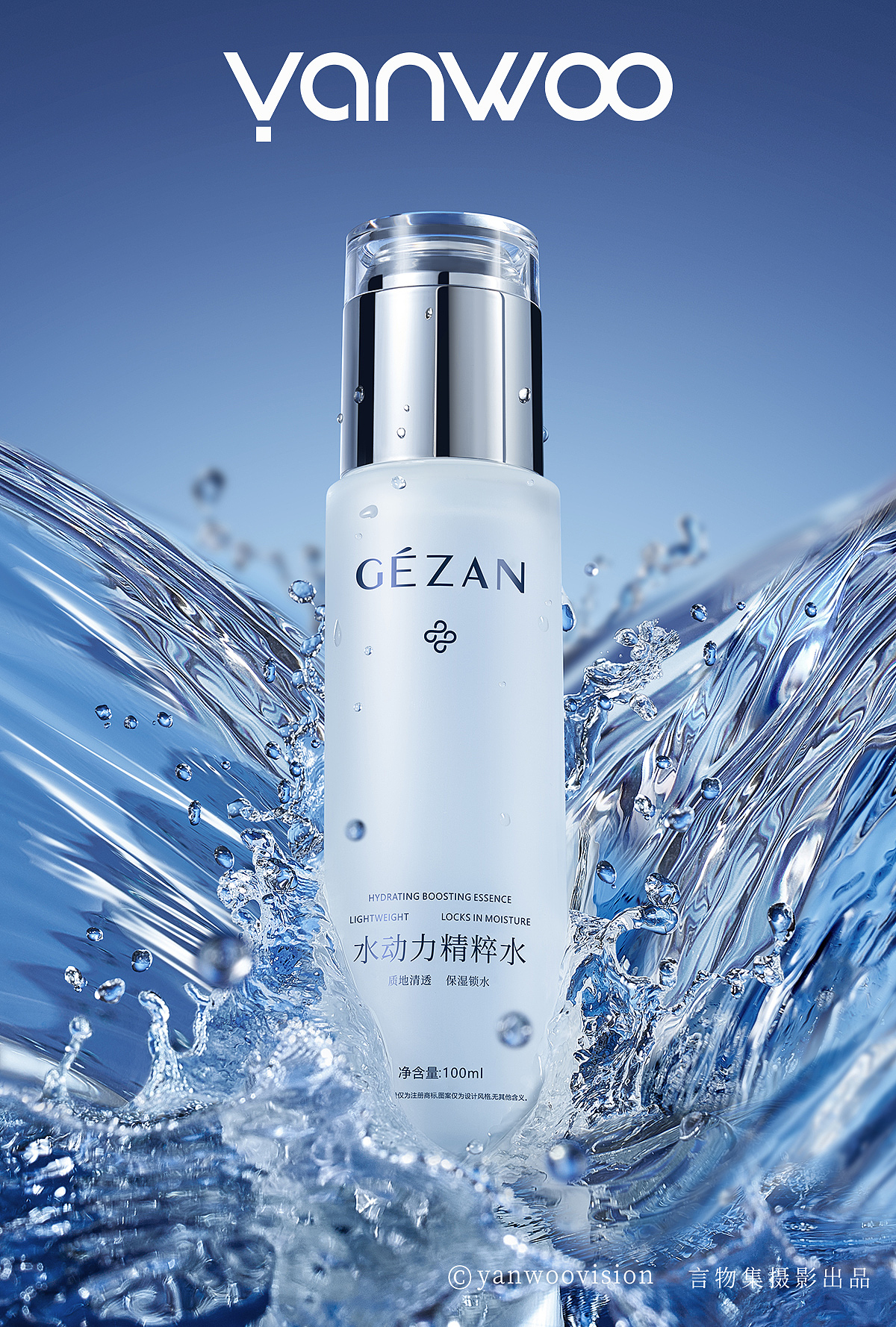 言物集X GEZAN|KV广告化妆品护肤品美妆产品实拍摄杭州（图ZNDA1NTYyNzQ4） - 产品摄影 - 站酷设计师YANWOO言物集摄影原创素材 - 站酷ZCOOL