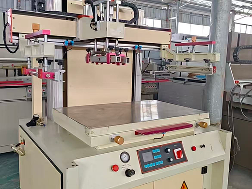 2026年4月丝印机厂家推荐，评价好的丝印机博美印刷满足多元需求