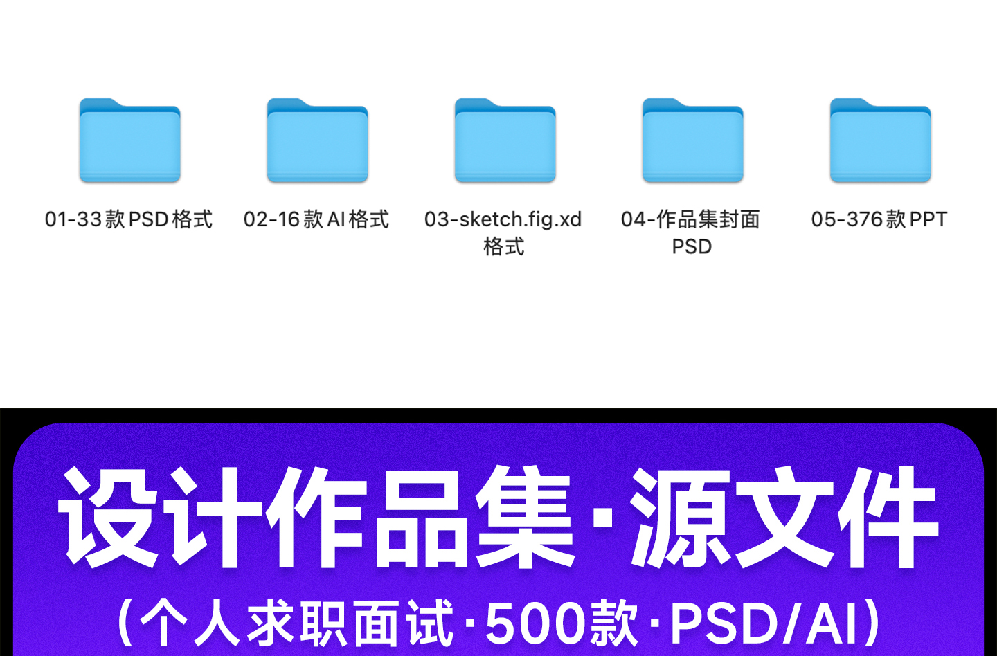 精选·设计师作品集·模版源文件 平面品牌设计师作品集 个人求职毕业面试简历模版素材（图ZMTU1Mzk1NTI=） - 观点 - 站酷设计师ZMD卓沐设计原创素材 - 站酷ZCOOL