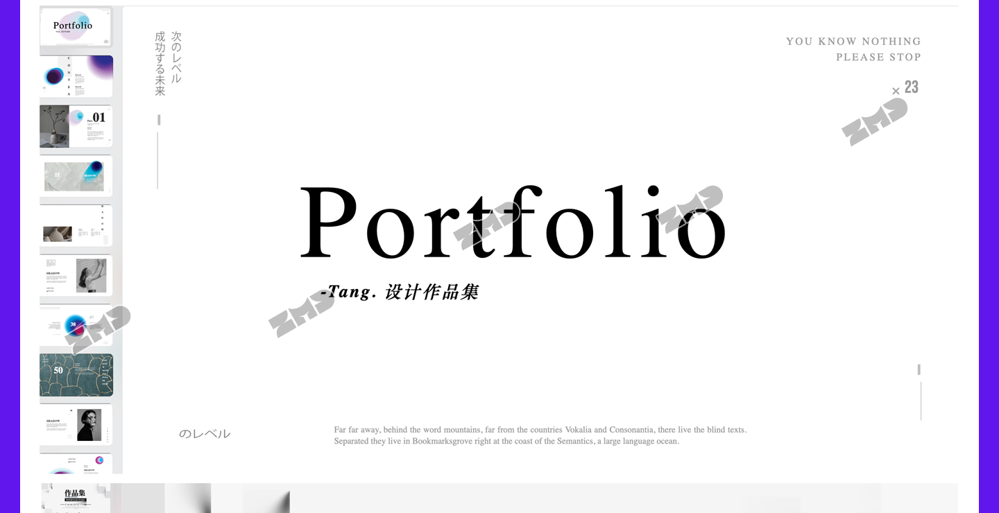 精选·设计师作品集·模版源文件 平面品牌设计师作品集 个人求职毕业面试简历模版素材（图ZMTU1Mzk2MzY=） - 观点 - 站酷设计师ZMD卓沐设计原创素材 - 站酷ZCOOL