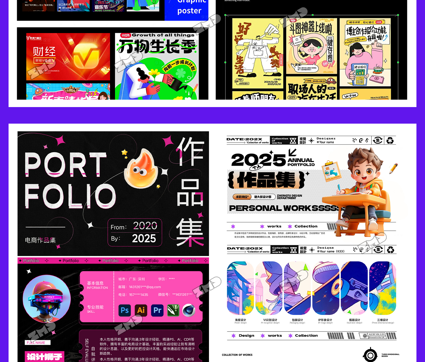 精选·设计师作品集·模版源文件 平面品牌设计师作品集 个人求职毕业面试简历模版素材（图ZMTU1Mzk1Njg=） - 观点 - 站酷设计师ZMD卓沐设计原创素材 - 站酷ZCOOL