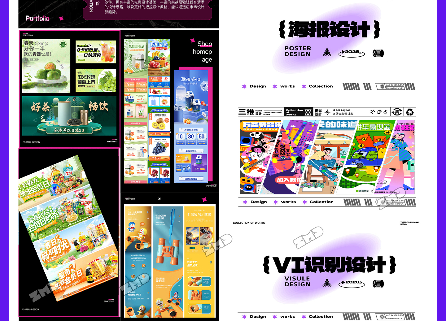 精选·设计师作品集·模版源文件 平面品牌设计师作品集 个人求职毕业面试简历模版素材（图ZMTU1Mzk1NzI=） - 观点 - 站酷设计师ZMD卓沐设计原创素材 - 站酷ZCOOL