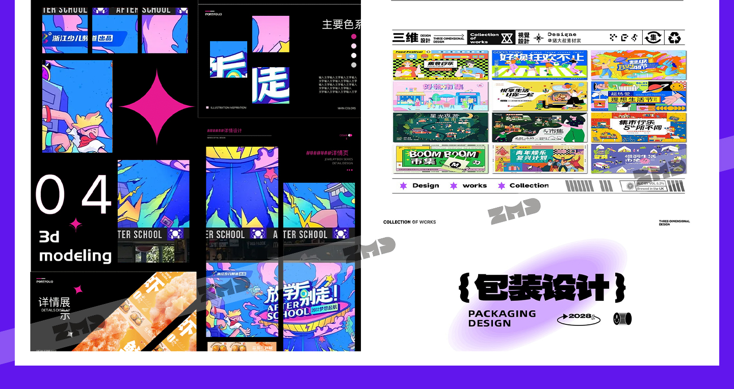 精选·设计师作品集·模版源文件 平面品牌设计师作品集 个人求职毕业面试简历模版素材（图ZMTU1Mzk1NzY=） - 观点 - 站酷设计师ZMD卓沐设计原创素材 - 站酷ZCOOL