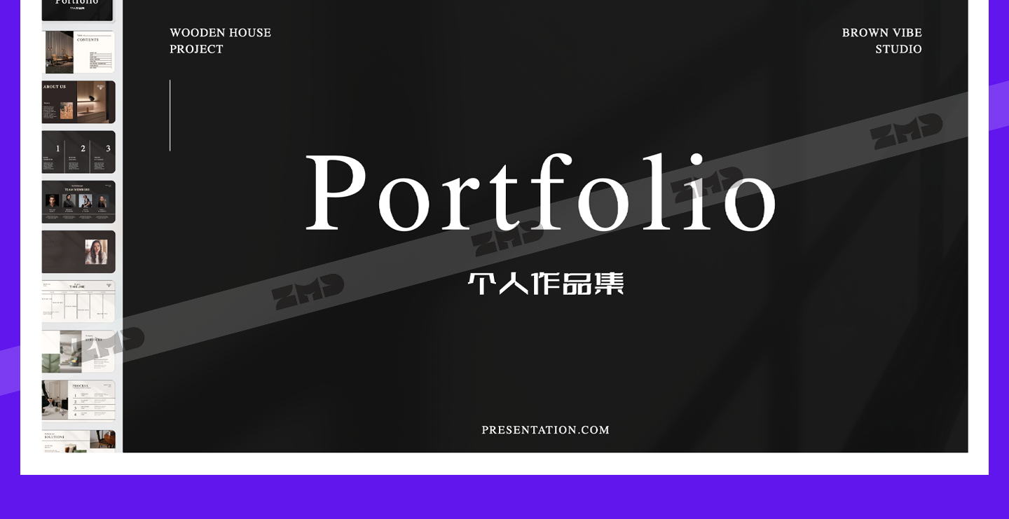 精选·设计师作品集·模版源文件 平面品牌设计师作品集 个人求职毕业面试简历模版素材（图ZMTU1Mzk2NTY=） - 观点 - 站酷设计师ZMD卓沐设计原创素材 - 站酷ZCOOL