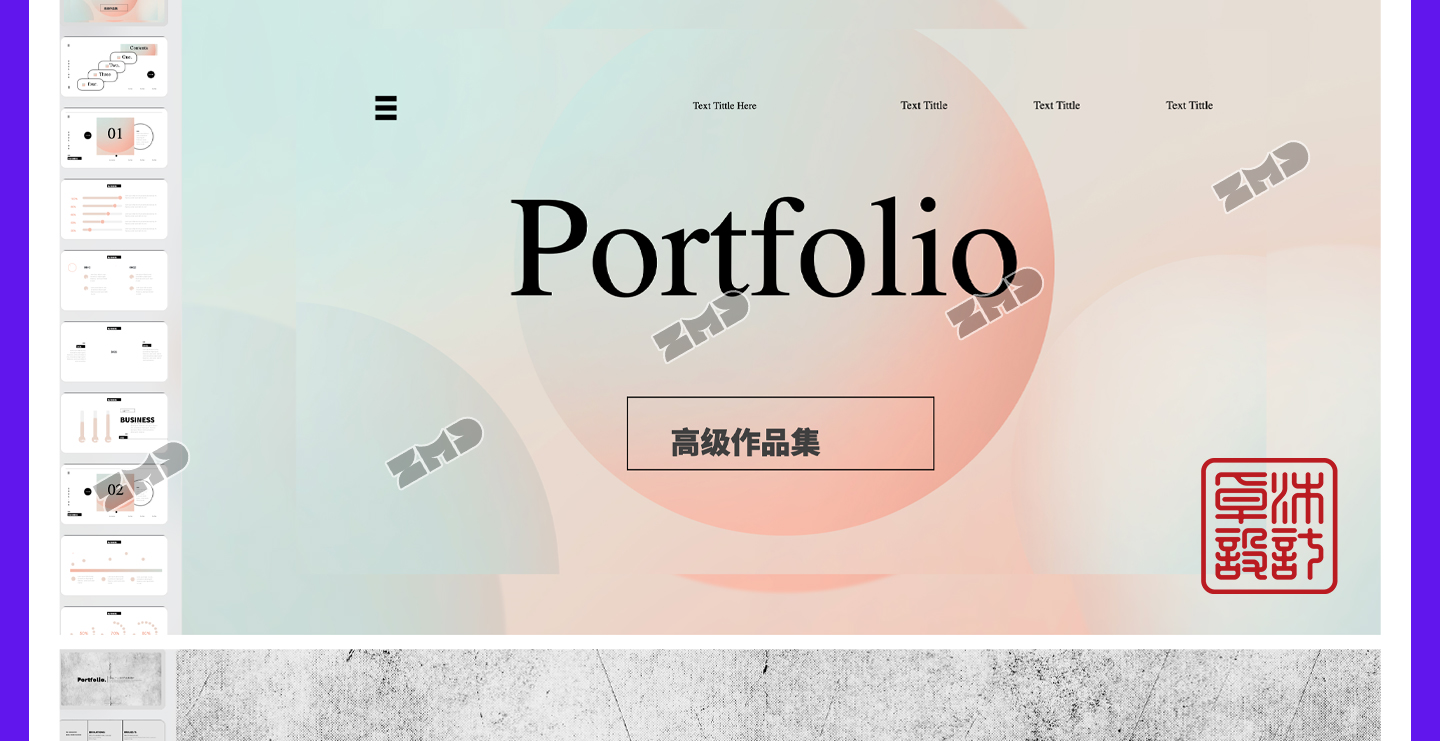 精选·设计师作品集·模版源文件 平面品牌设计师作品集 个人求职毕业面试简历模版素材（图ZMTU1Mzk2NDQ=） - 观点 - 站酷设计师ZMD卓沐设计原创素材 - 站酷ZCOOL