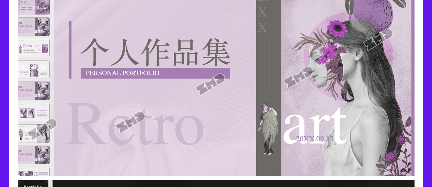 精选·设计师作品集·模版源文件 平面品牌设计师作品集 个人求职毕业面试简历模版素材（图ZMTU1Mzk2NTI=） - 观点 - 站酷设计师ZMD卓沐设计原创素材 - 站酷ZCOOL