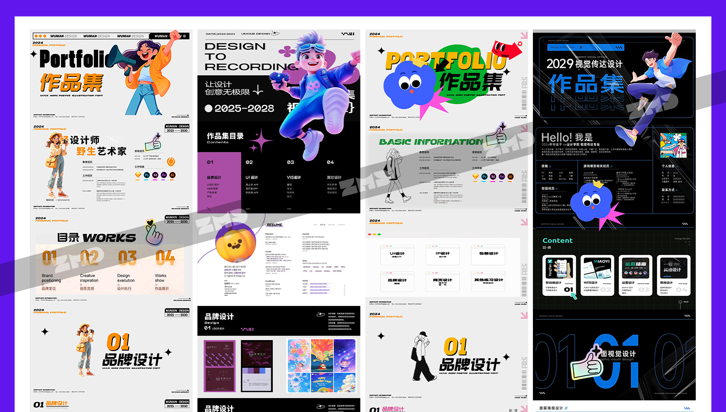 精选·设计师作品集·模版源文件 平面品牌设计师作品集 个人求职毕业面试简历模版素材（图ZMTU1Mzk1ODg=） - 观点 - 站酷设计师ZMD卓沐设计原创素材 - 站酷ZCOOL