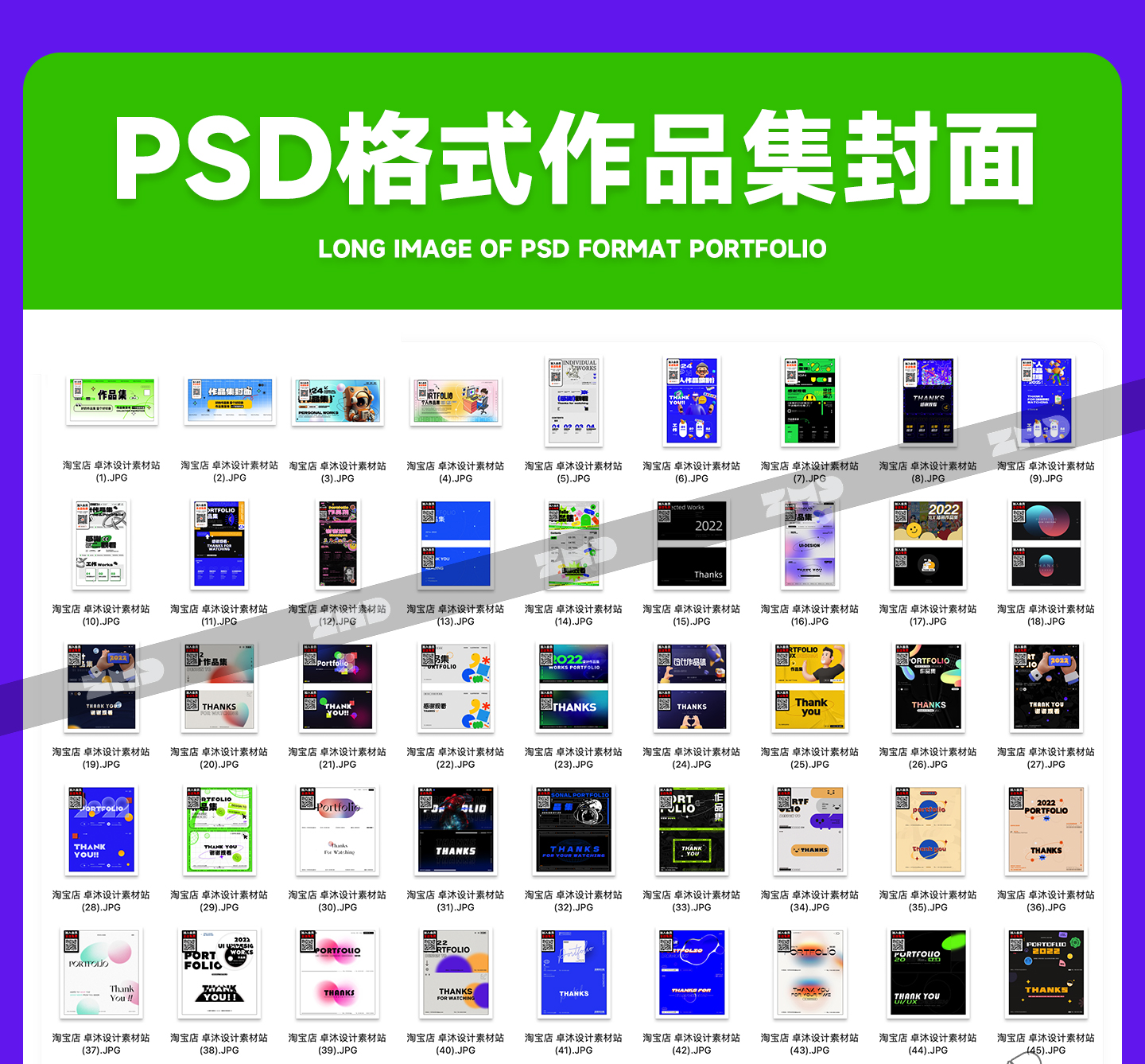 精选·设计师作品集·模版源文件 平面品牌设计师作品集 个人求职毕业面试简历模版素材（图ZMTU1Mzk2MTY=） - 观点 - 站酷设计师ZMD卓沐设计原创素材 - 站酷ZCOOL