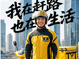 骑士在路上-摩托车骑行服风格黄衣服