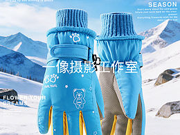 電商攝影滑雪手套拍攝服裝攝影手套廣告拍攝