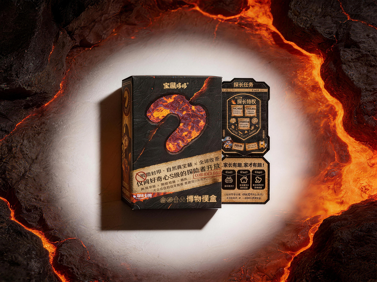 宝藏哆哆-慢盒插卡（图ZNDA1NTY1MTQw） - 包装 - 站酷设计师硕小果创意原创素材 - 站酷ZCOOL