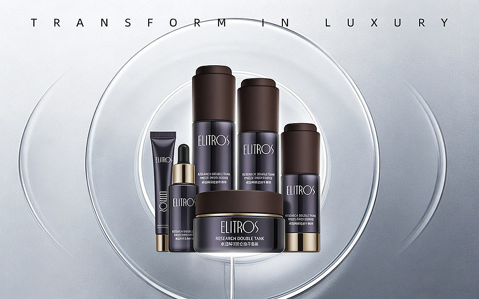 卓选ELITROS高端科研护肤 | 全案包装设计洛图作品（图ZNDA1NTY0ODEy） - 包装 - 站酷设计师宏洛图品牌设计原创素材 - 站酷ZCOOL