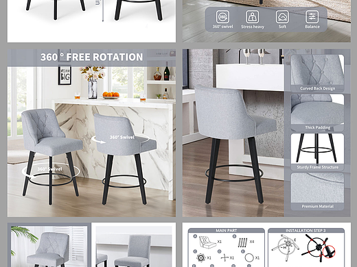 亚马逊主图-吧椅