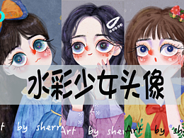 一组水彩少女头像插画